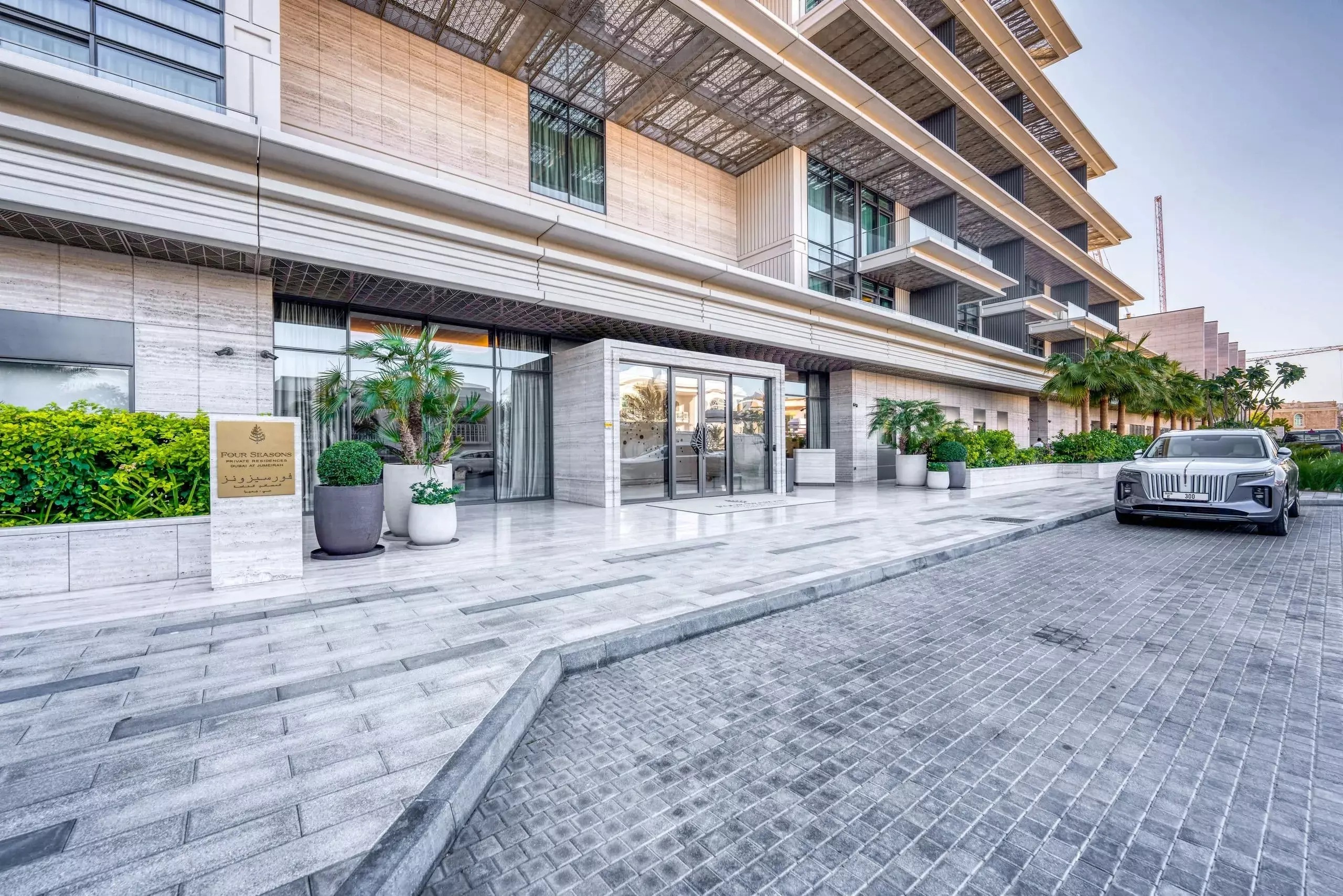 Four Seasons Private Residences